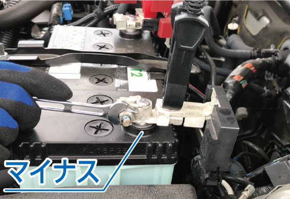 バッテリーの交換方法