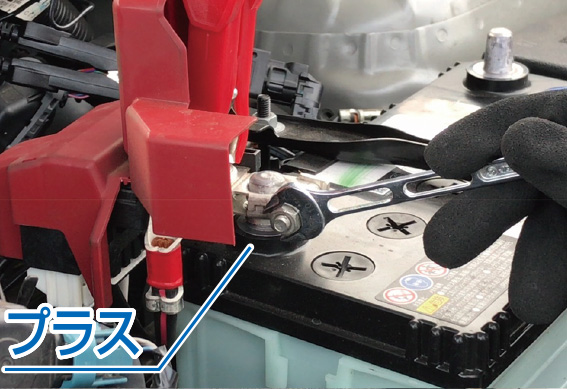 バッテリーの交換方法