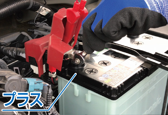 バッテリーの交換方法