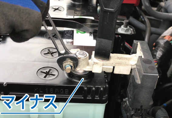 バッテリーの交換方法