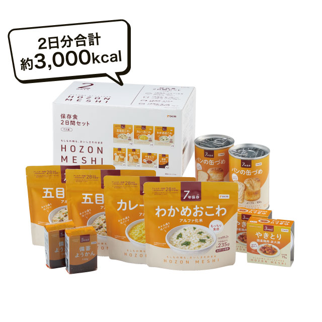 ＤＣＭ 保存食2日間セット