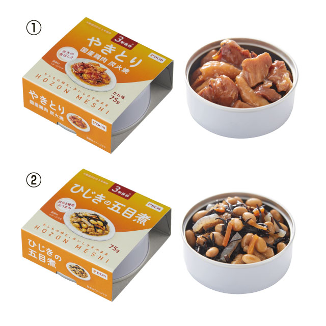 日常備蓄におすすめなおいしい副菜