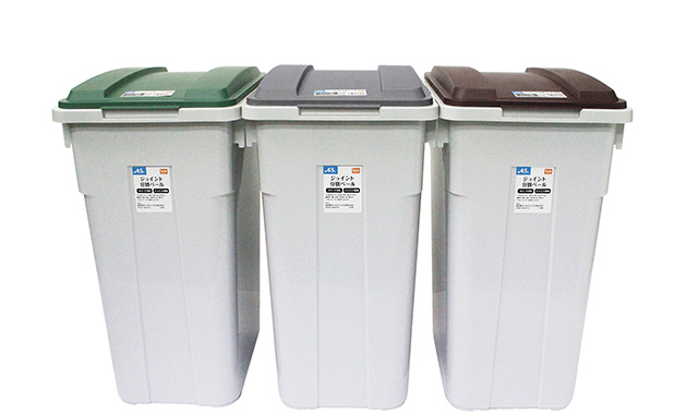 3色のジョイント分別ペール