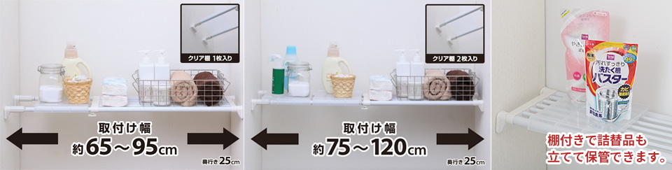 選べる2つのサイズ