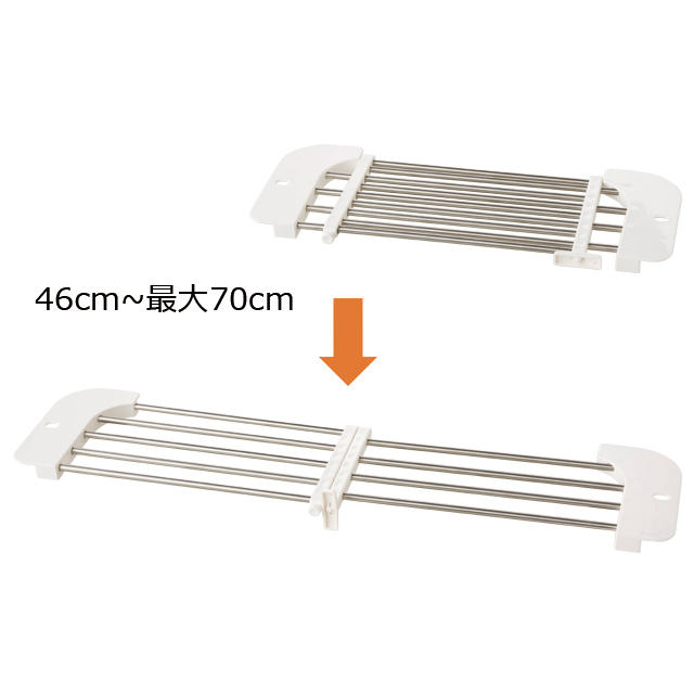 シンクの幅に合わせて伸縮可能