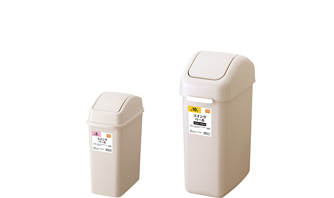 蓋がスイングする