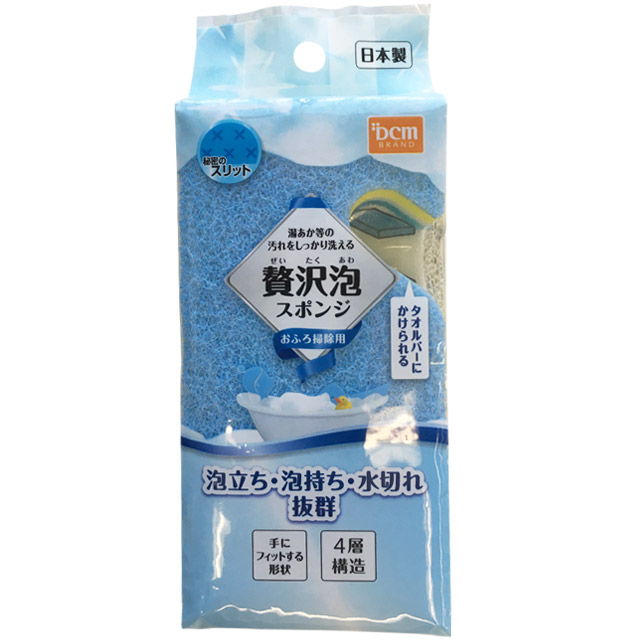 DCMブランド 　贅沢泡スポンジ お風呂掃除用