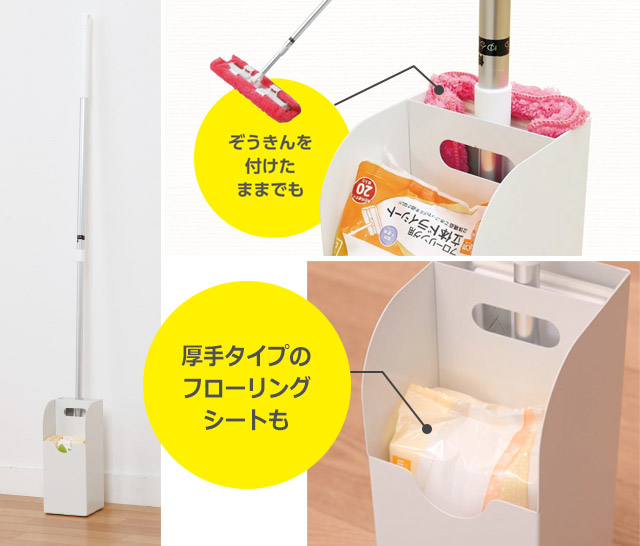 安定感のある収納ケース