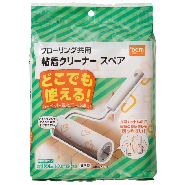ＤＣＭ 粘着クリーナー フローリング兼用　50周3巻入
