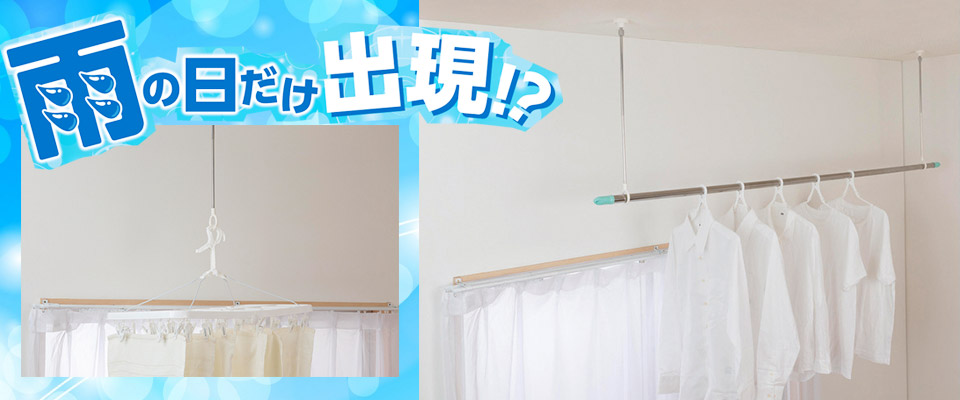 ｄｃｍ 室内物干し用ポール 商品カテゴリー ハウスキーピング 商品紹介 ｄｃｍ