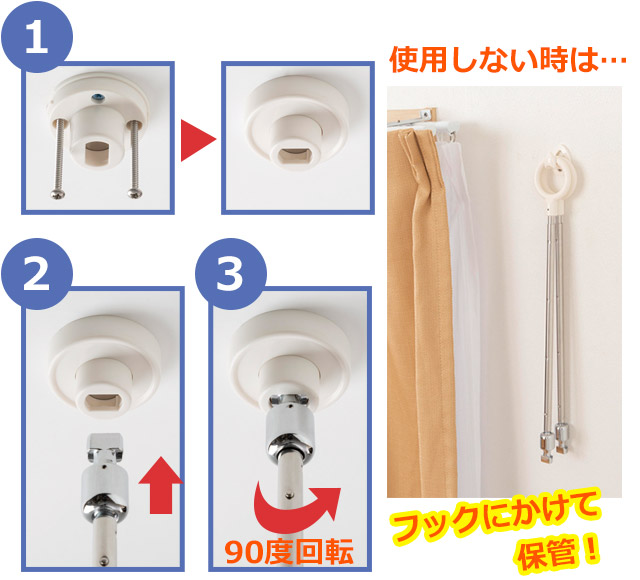dcm 室内物干し用ポール 商品カテゴリー ハウスキーピング 商品紹介 dcm dcm 室内物干し用ポール 商品カテゴリー ハウスキーピング 商品紹介 dcm