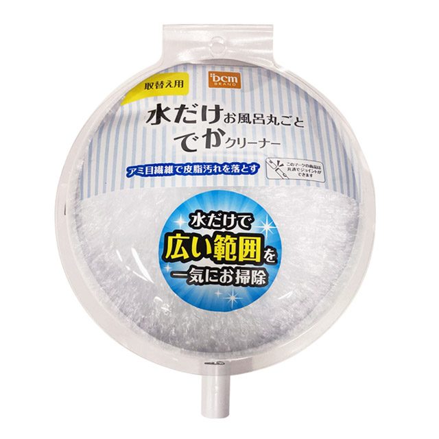 ＤＣＭ 取替え用水だけお風呂丸ごと でかクリーナー