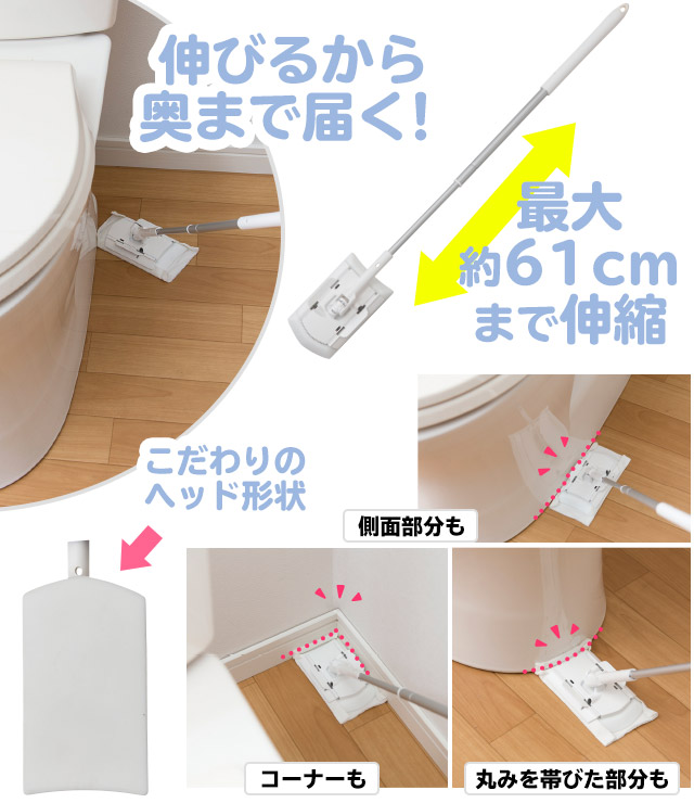 伸びるから奥まで届く、こだわりのヘッド形状