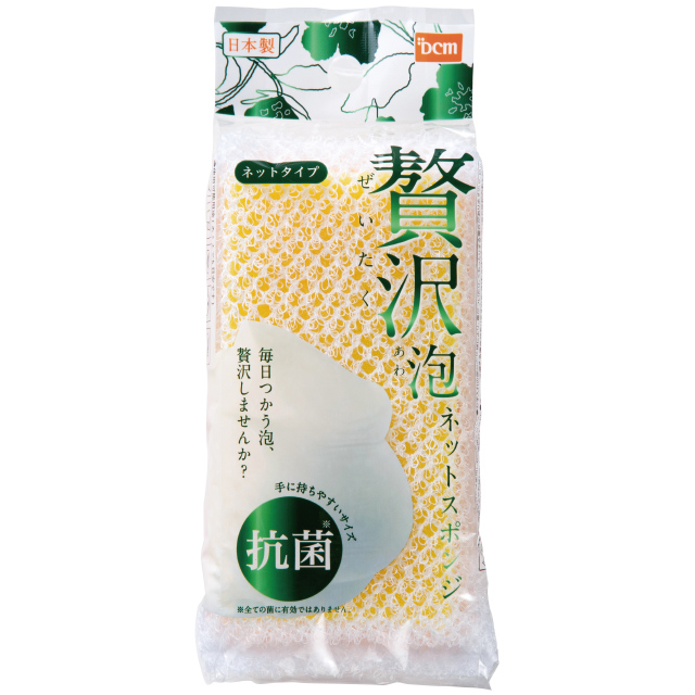 ＤＣＭ 贅沢泡スポンジ 抗菌ネットタイプ