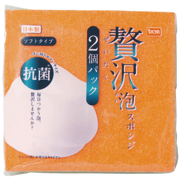 ＤＣＭ 贅沢泡スポンジ 抗菌ソフトタイプ　2個入り