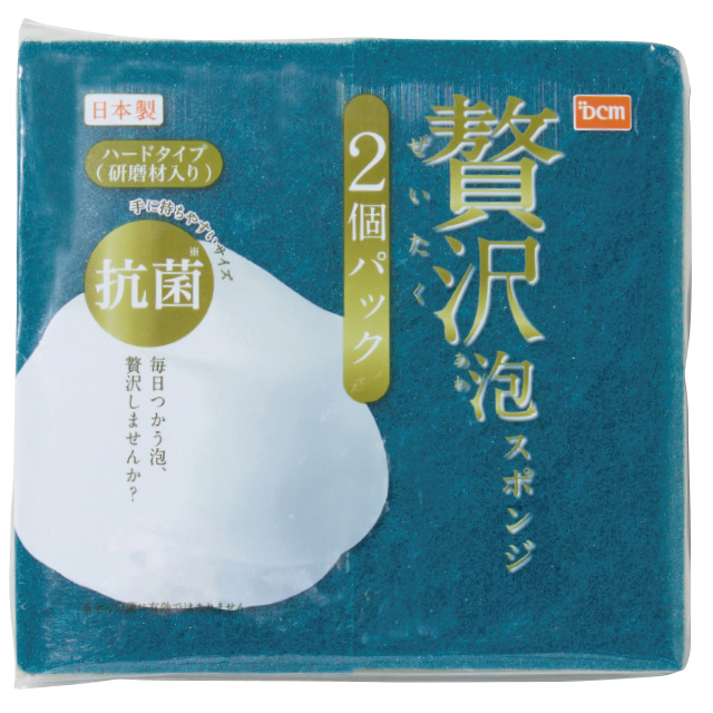 ＤＣＭ  贅沢泡スポンジ 抗菌ハードタイプ　2個入り