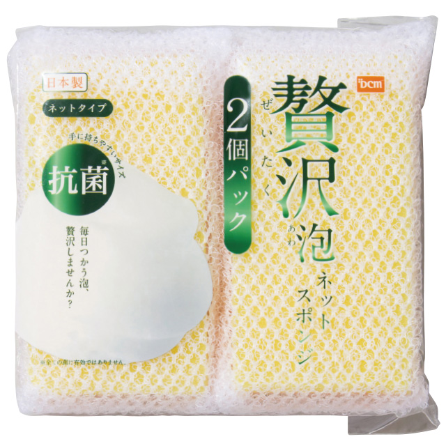 ＤＣＭ 贅沢泡スポンジ 抗菌ネットタイプ　2個入り