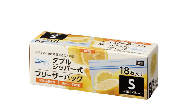 ＤＣＭ フリーザーバッグ ダブルジッパー式