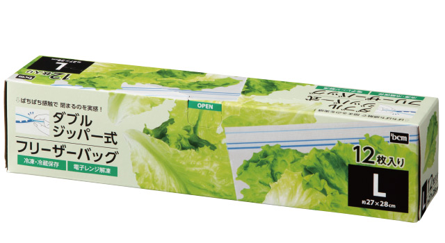 ＤＣＭ フリーザーバッグ ダブルジッパー式
