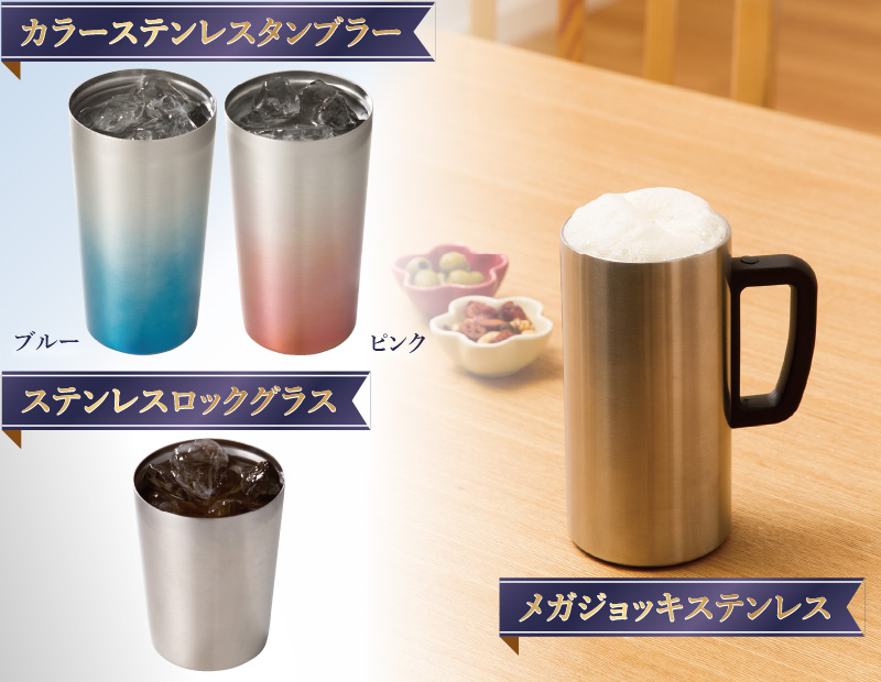 DCM ステンレスタンブラー ｜ 商品紹介 ｜ DCM