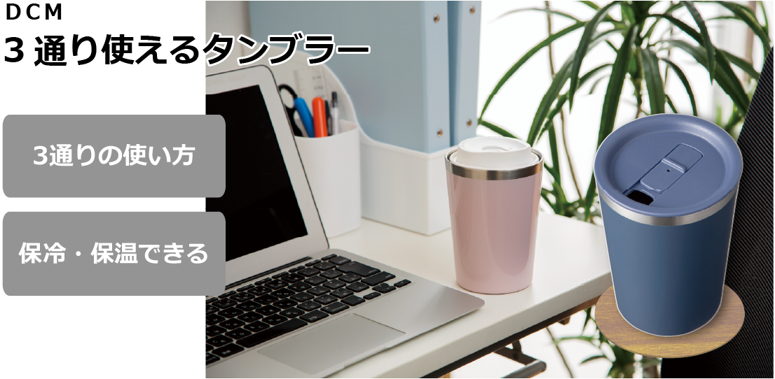 DCM ダイヤモンドコート鍋