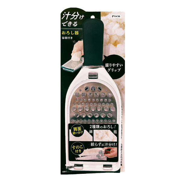 ＤＣＭ汁分けできるおろし器