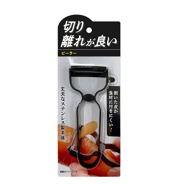 DCM 切り離れが良いピーラー