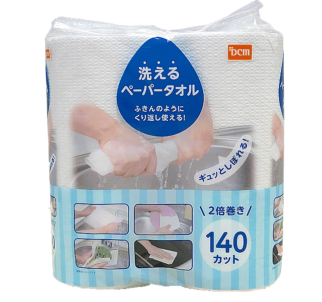 ＤＣＭ 洗えるペーパータオル