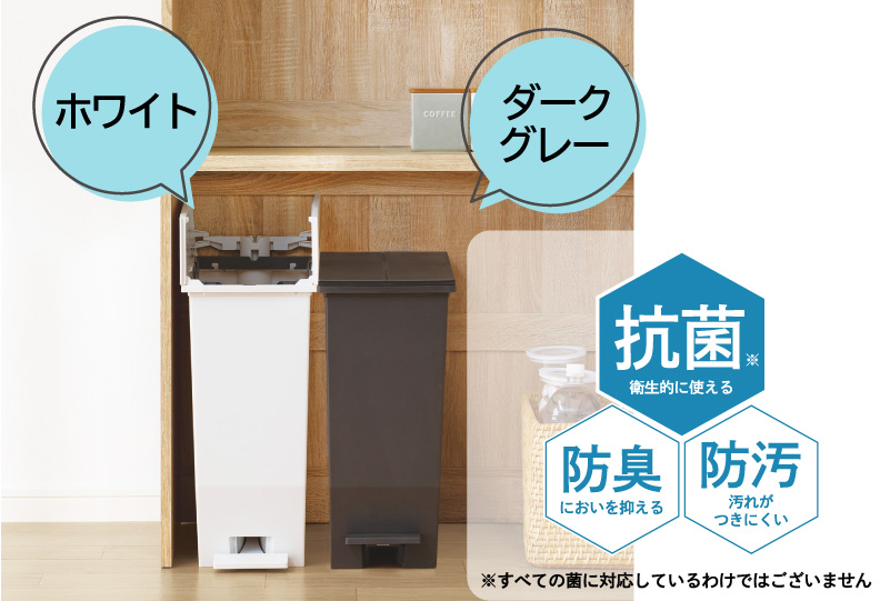 清潔に使用できる