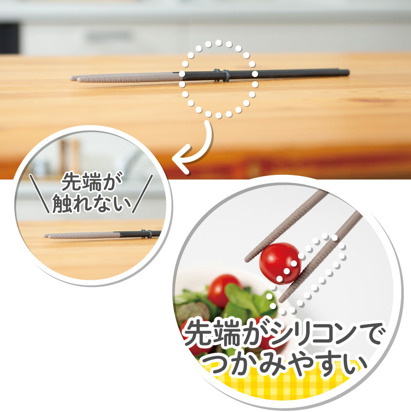 ＤＣＭ 先がつかないシリコン菜箸