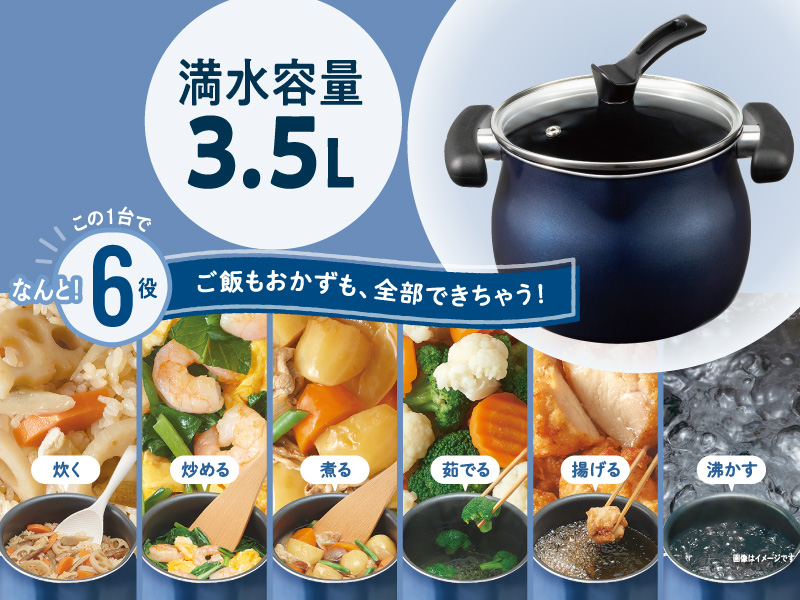 ＤＣＭ マルチポット　ストレーナー付き　BIG