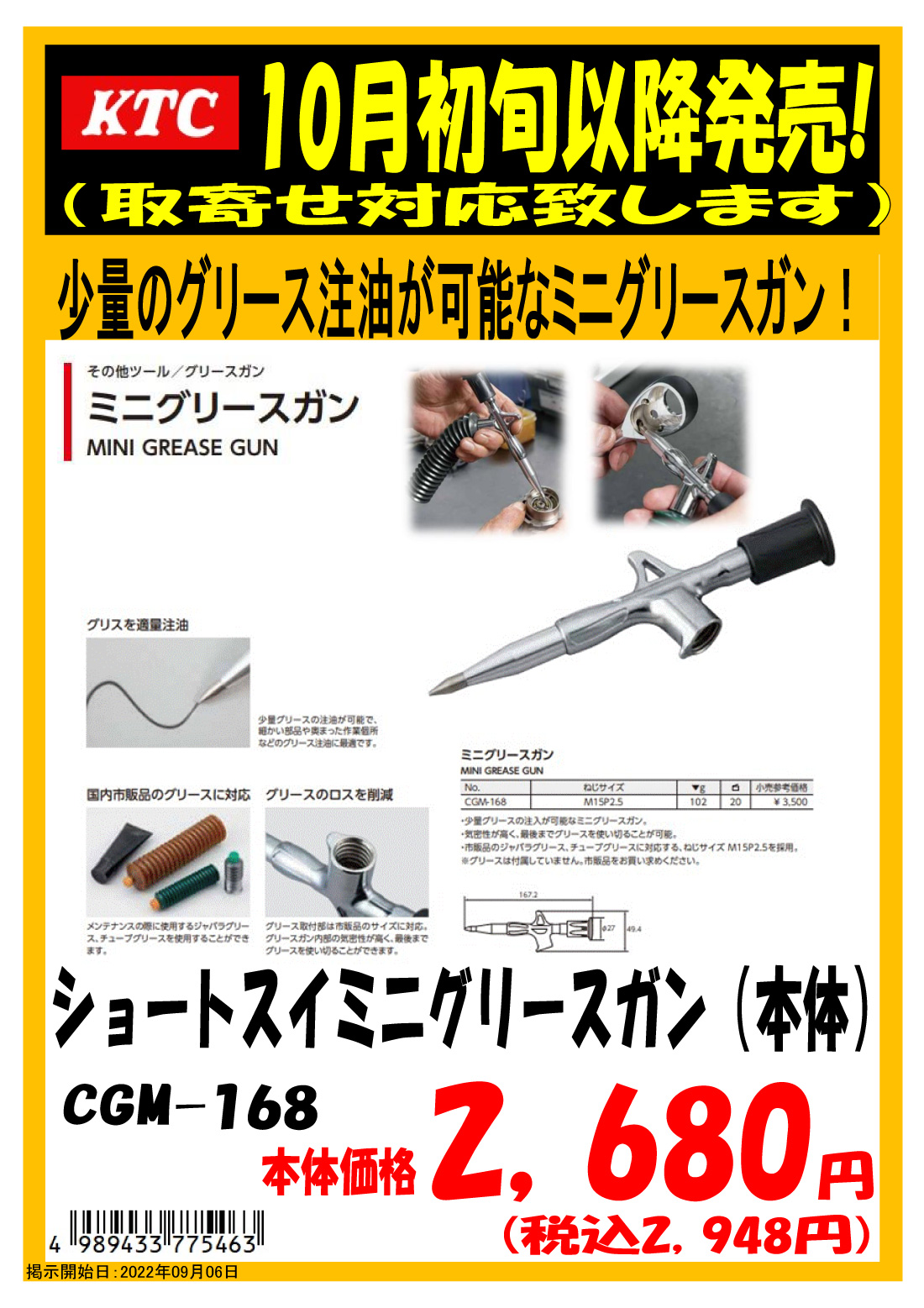 HT-1651 スモークテスタ用 スペアフィルターペーパー 1個 ホダカ