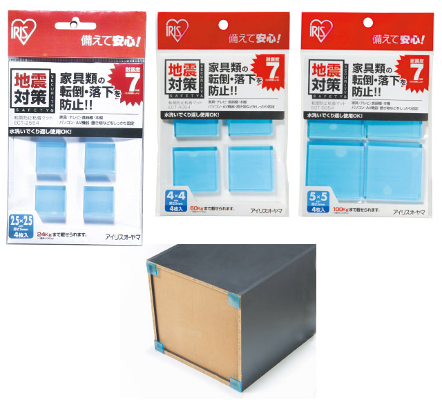 21年3月27日 岩手放送 素敵生活プラス 紹介商品 ニュース dcmホーマック 21年3月27日 岩手放送 素敵生活プラス 紹介商品 ニュース dcmホーマック