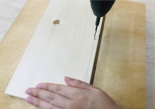 ドリルで下穴をあける