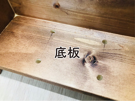 底板、ブックスタンド