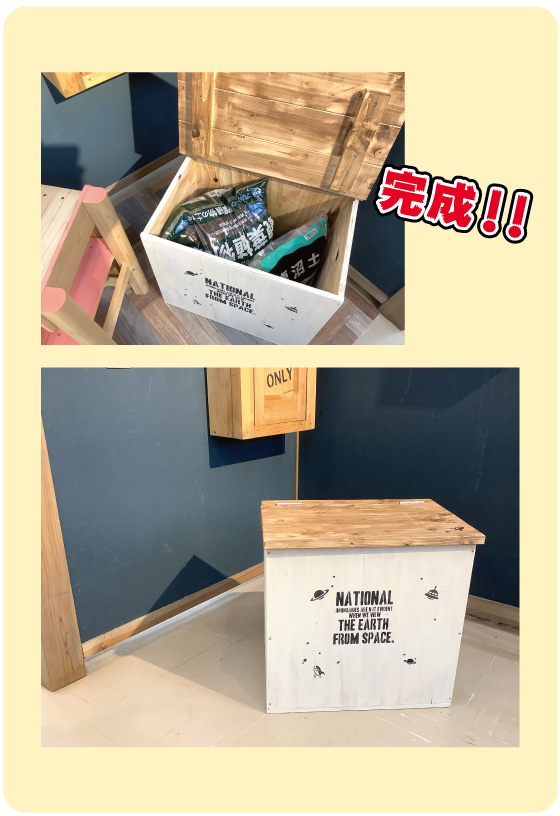 ベンチストッカー完成図