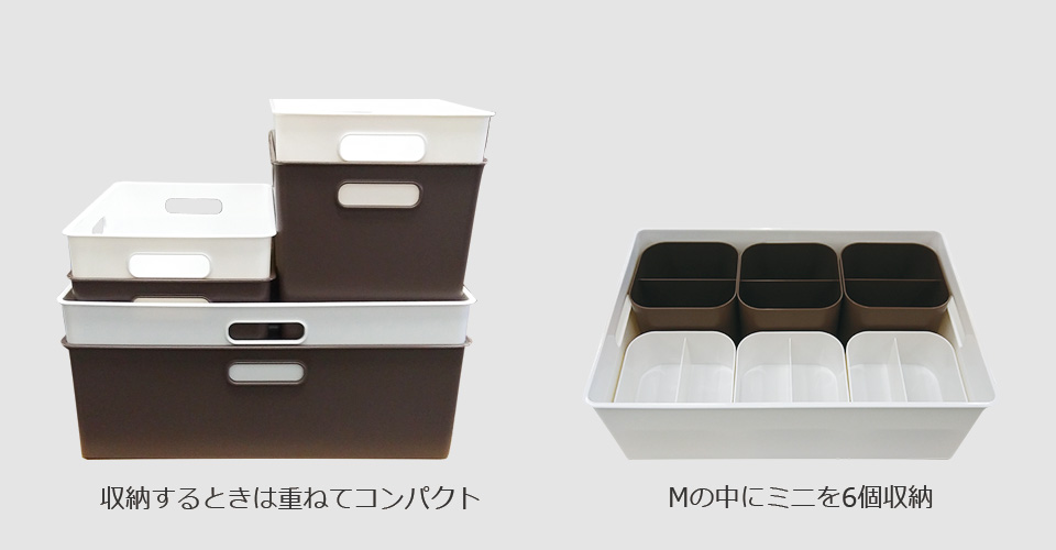ｄｃｍ 収納ボックス 商品カテゴリー インテリア 商品紹介 ｄｃｍ