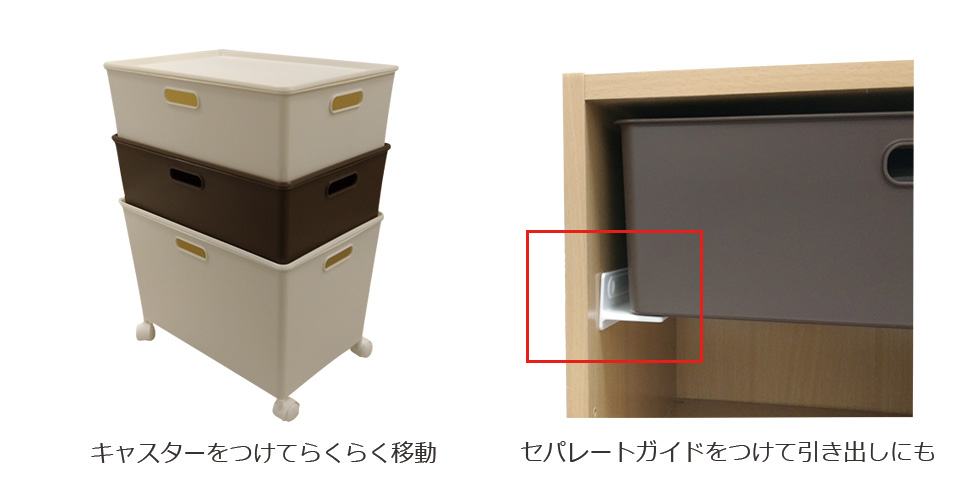 Dcm 収納ボックス 商品カテゴリー インテリア 商品紹介 ｄｃｍ