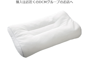 DCM　抗菌防臭パイプまくら 43×63cm  ハードタイプ