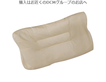 DCM　抗菌防臭そばまくら 43×63cm