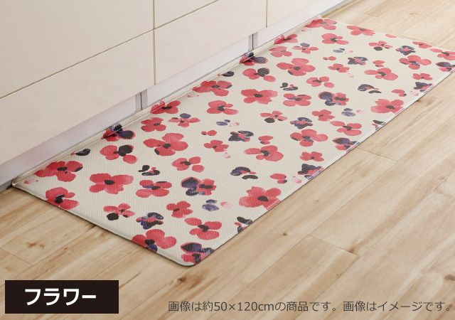 Dcm お手入れ簡単キッチンマット 商品カテゴリー インテリア 商品紹介 ｄｃｍ