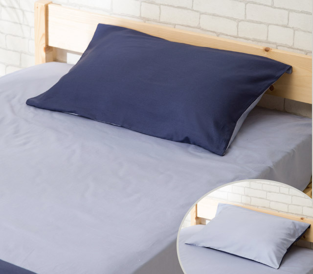 ＤＣＭ 枕カバー　ネイビー