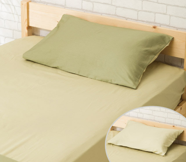 ＤＣＭ 枕カバー　グリーン