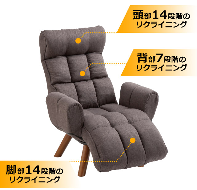 DCM ボディフィット回転チェア ｜ 商品カテゴリー：インテリア ｜ 商品紹介 ｜ DCM