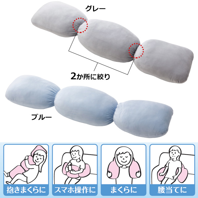 Dcm ハグクネ抱きまくら 商品カテゴリー インテリア 商品紹介 ｄｃｍ