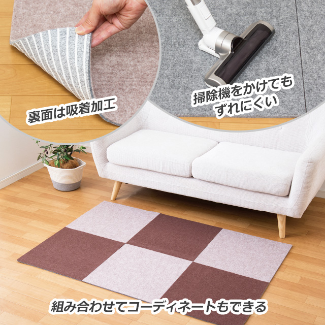 ＤＣＭ 防音吸着タイルマット ｜ 商品紹介 ｜ ＤＣＭ