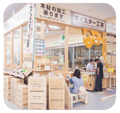 マイスターこうぼう