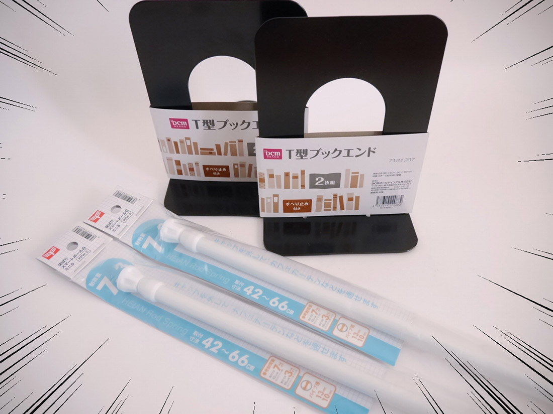 簡単 片づく つっぱり棒とブックエンドでキッチン下収納 家事の裏ワザ 連載 コラム くらしメイド ｄｃｍ
