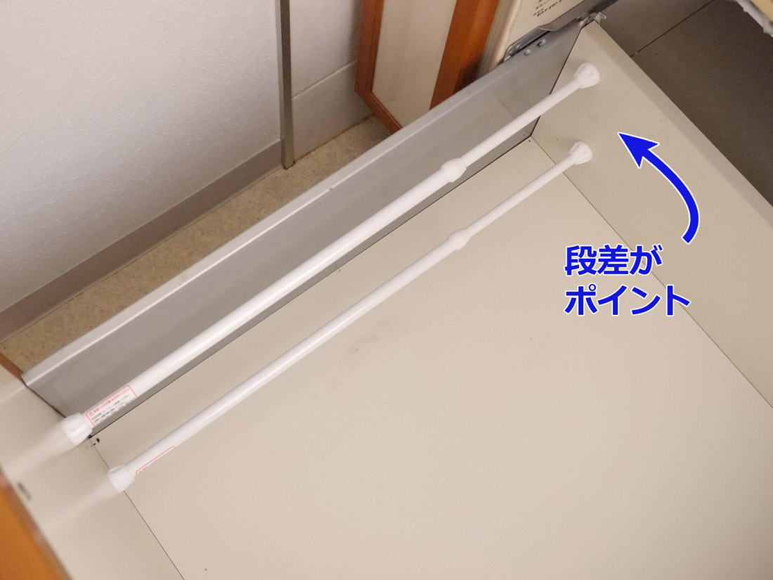 簡単 片づく つっぱり棒とブックエンドでキッチン下収納 家事の裏ワザ 連載 コラム くらしメイド ｄｃｍ