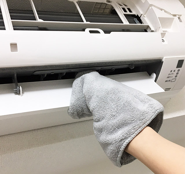 エアコン掃除　吹き出し口や外側のカバー